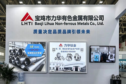 Últimos blogs da empresa sobre Beyond Standards: How Lihua Titanium Delivers 