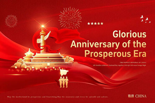 Últimos blogs da empresa sobre On the eve of National Day, Lihua Titanium Industry wishes everyone a happy National Day in advance!